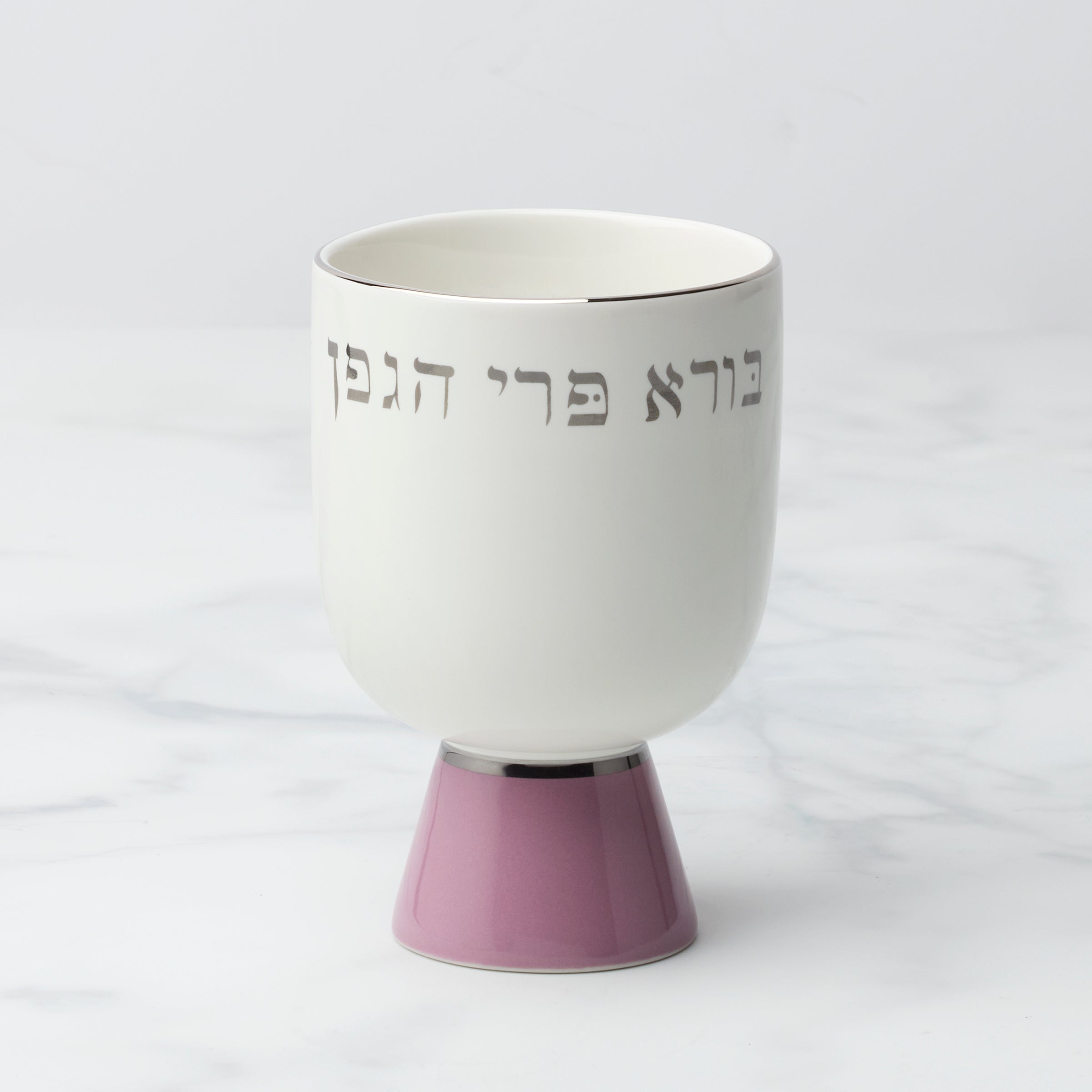 Lenox Westmore Oak Street Kiddush Cup